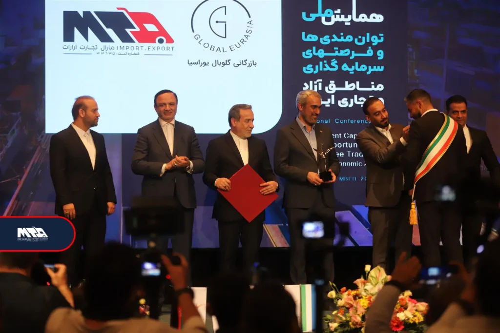 گلوبال یورآسیا